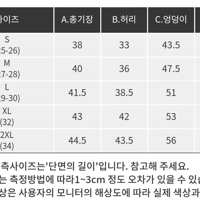 기모랩미니스커트