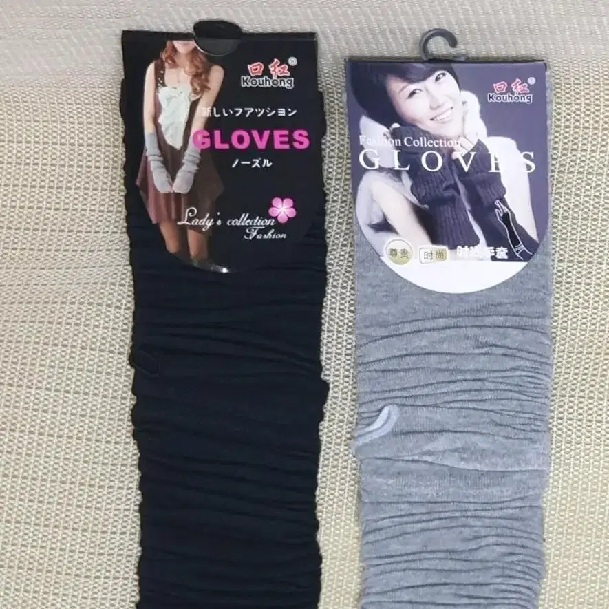 (새상품) 팔 토시 고리형Gloves