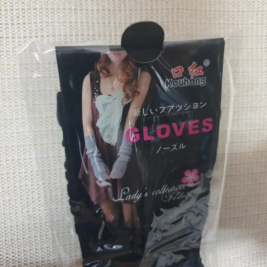 (새상품) 팔 토시 고리형Gloves