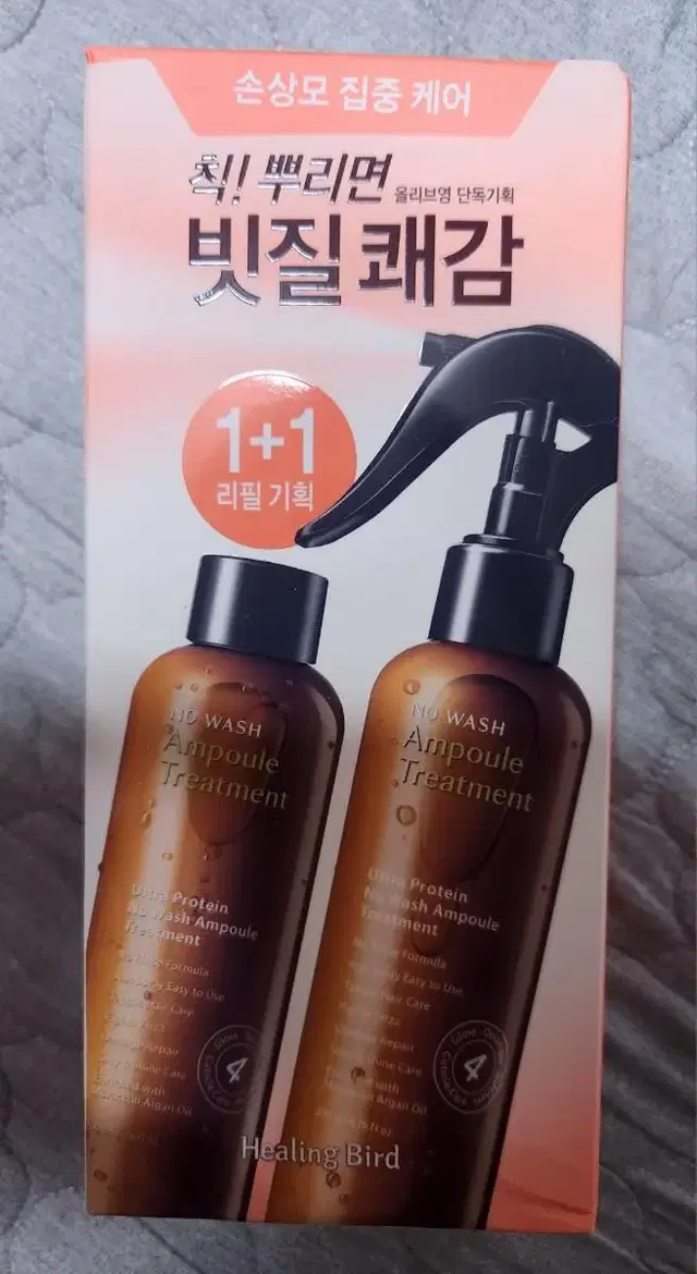 미개봉 힐링버드 노워시 트리트먼트 200ml+200ml