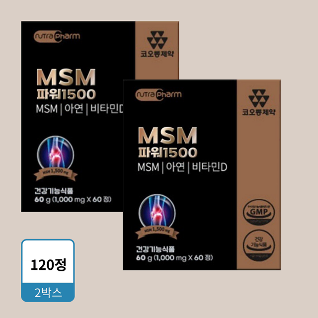 코오롱제약 MSM 파워 관절 연골 1000mg x 60정 x 2박스