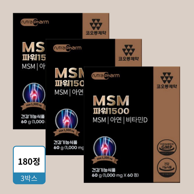 코오롱제약 MSM 파워 1500 관절 연골 1000mg x 60정 3박스