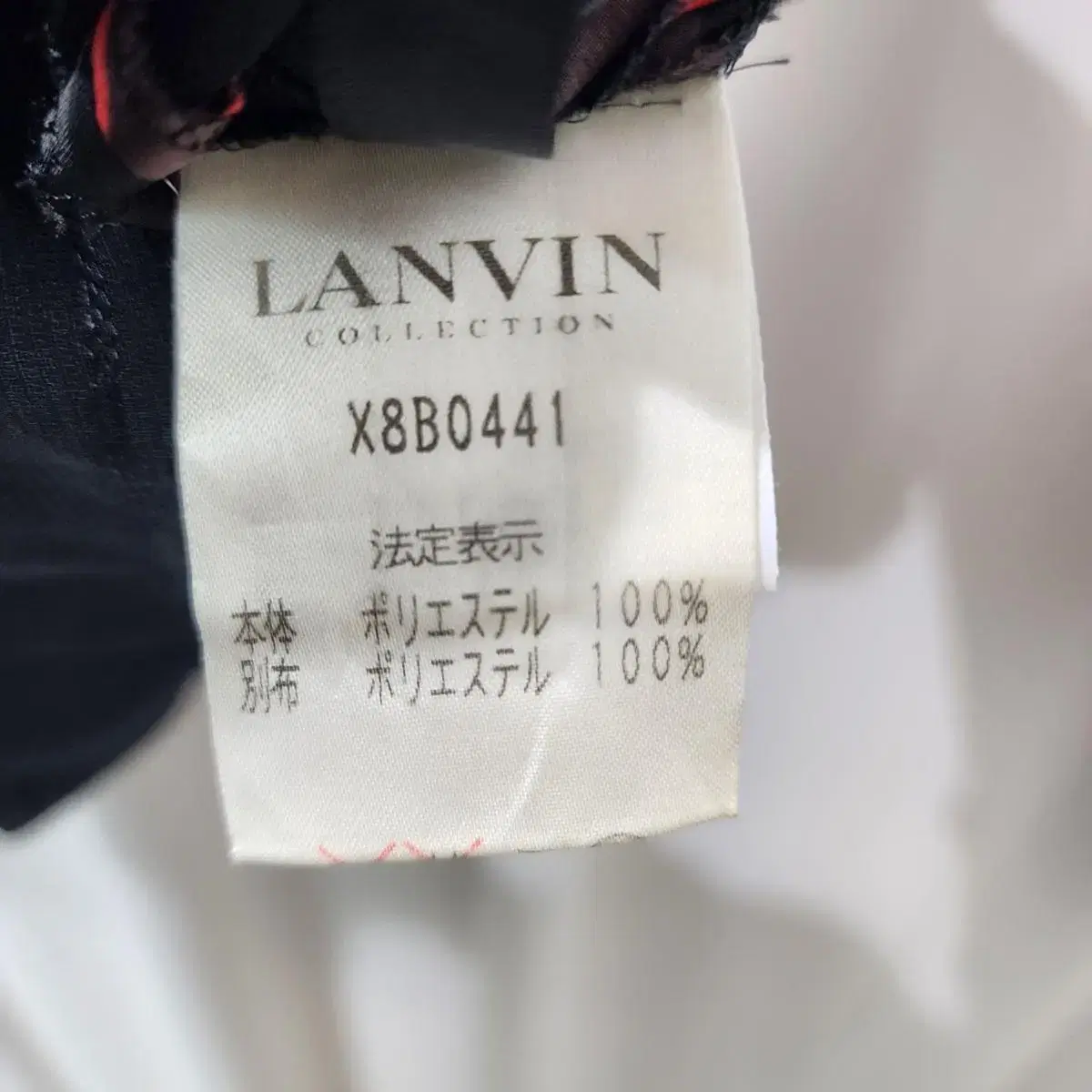 랑방(Lanvin) 민소매 블라우스