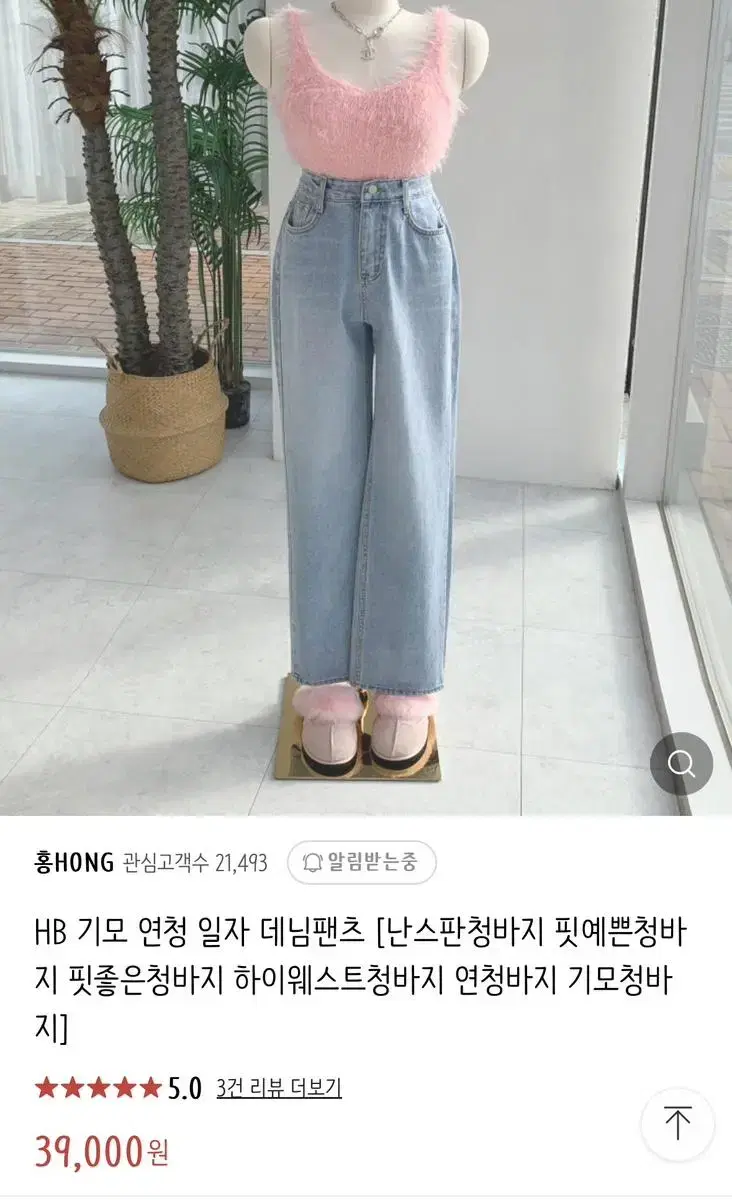 연청바지