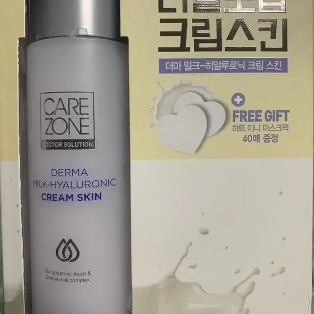 케어존 더마밀크 히알루로닉 크림스킨 200ml+마스크팩+화장솜