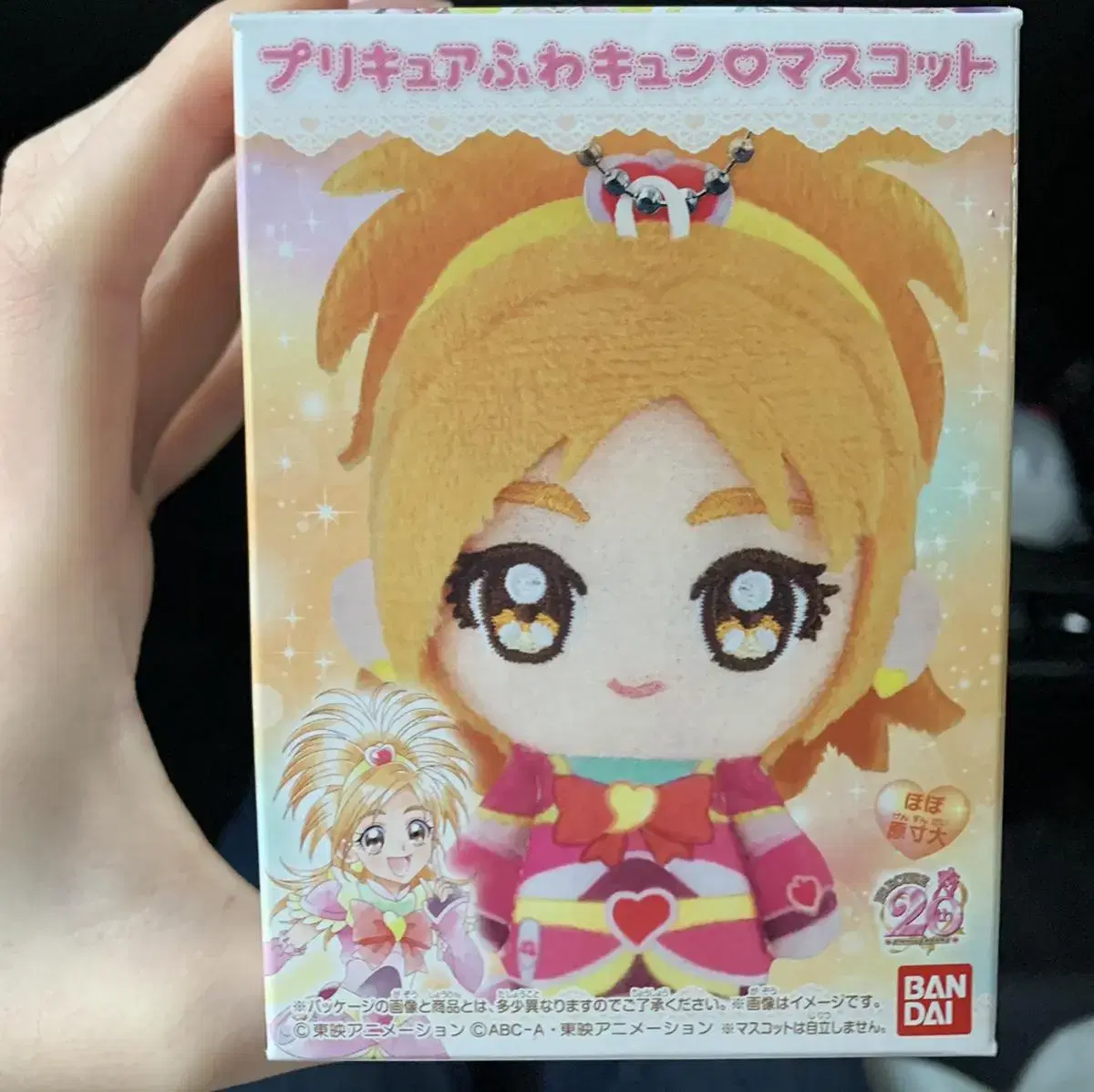 PreCure mascot Nuifuwa QuaCure Bloom sold