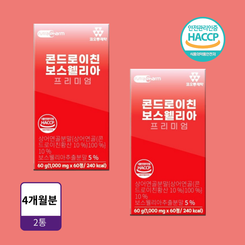 코오롱제약 콘드로이친 보스웰리아 1000mg x 60정 2통 4개월분