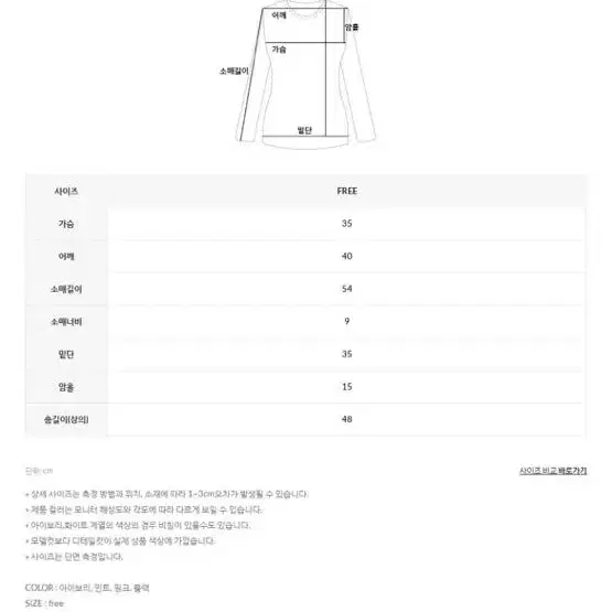 [새상품/하객룩] 브이넥 랩 티셔츠 (후기ㅇ)