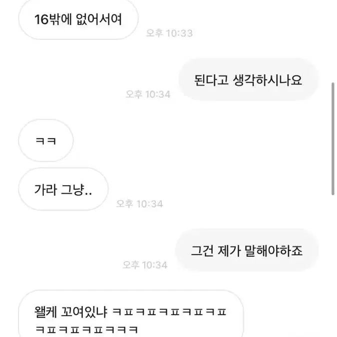 이분 조심하세요~~