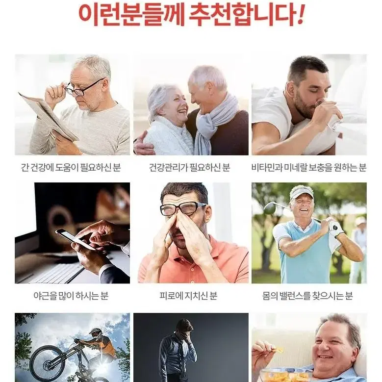 종근당 간건강 슈퍼케어 밀크씨슬추출 실리마린 600mg x 30정 1박스