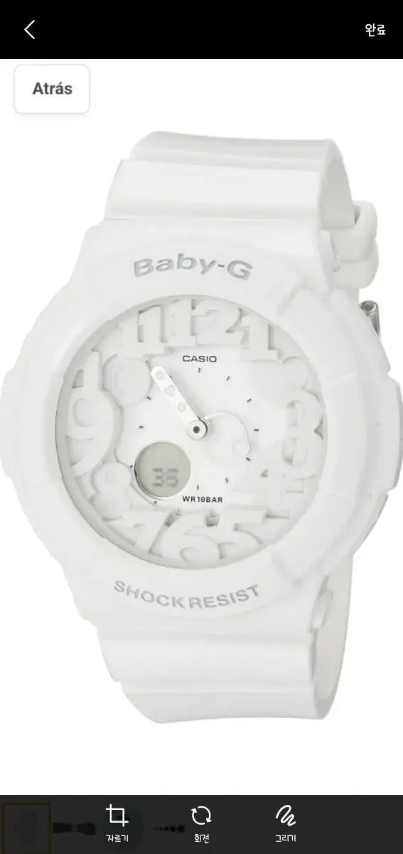 Baby-G