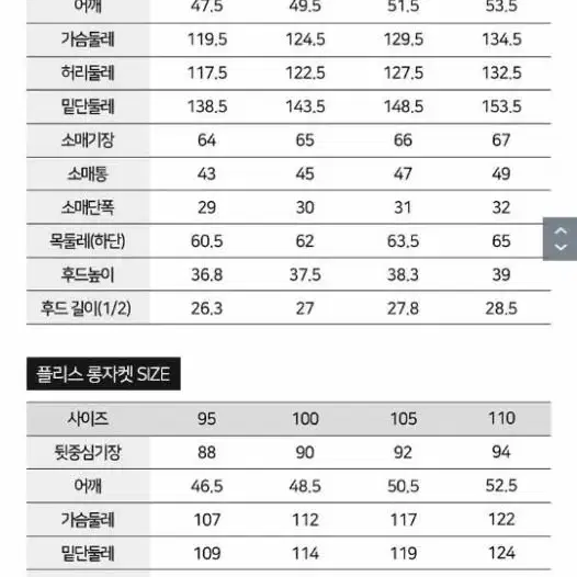 제너럴 아이디어 양면패딩팔아요(95)