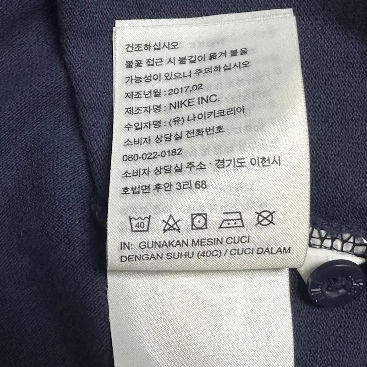 나이키 기본로고 PK 반팔 카라티 티셔츠 (XL)