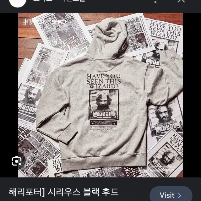 해리포터 시리우스 블랙 후드 (스파오 콜라보)