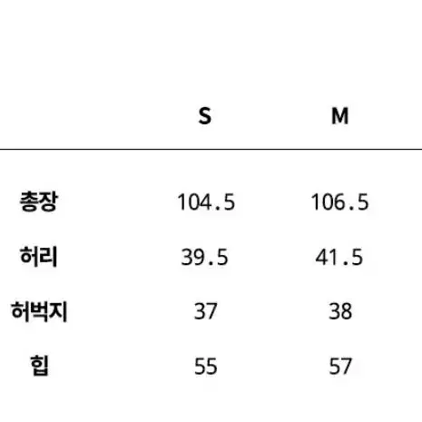 트래블 하이커 투 턱 팬츠 퍼플 M