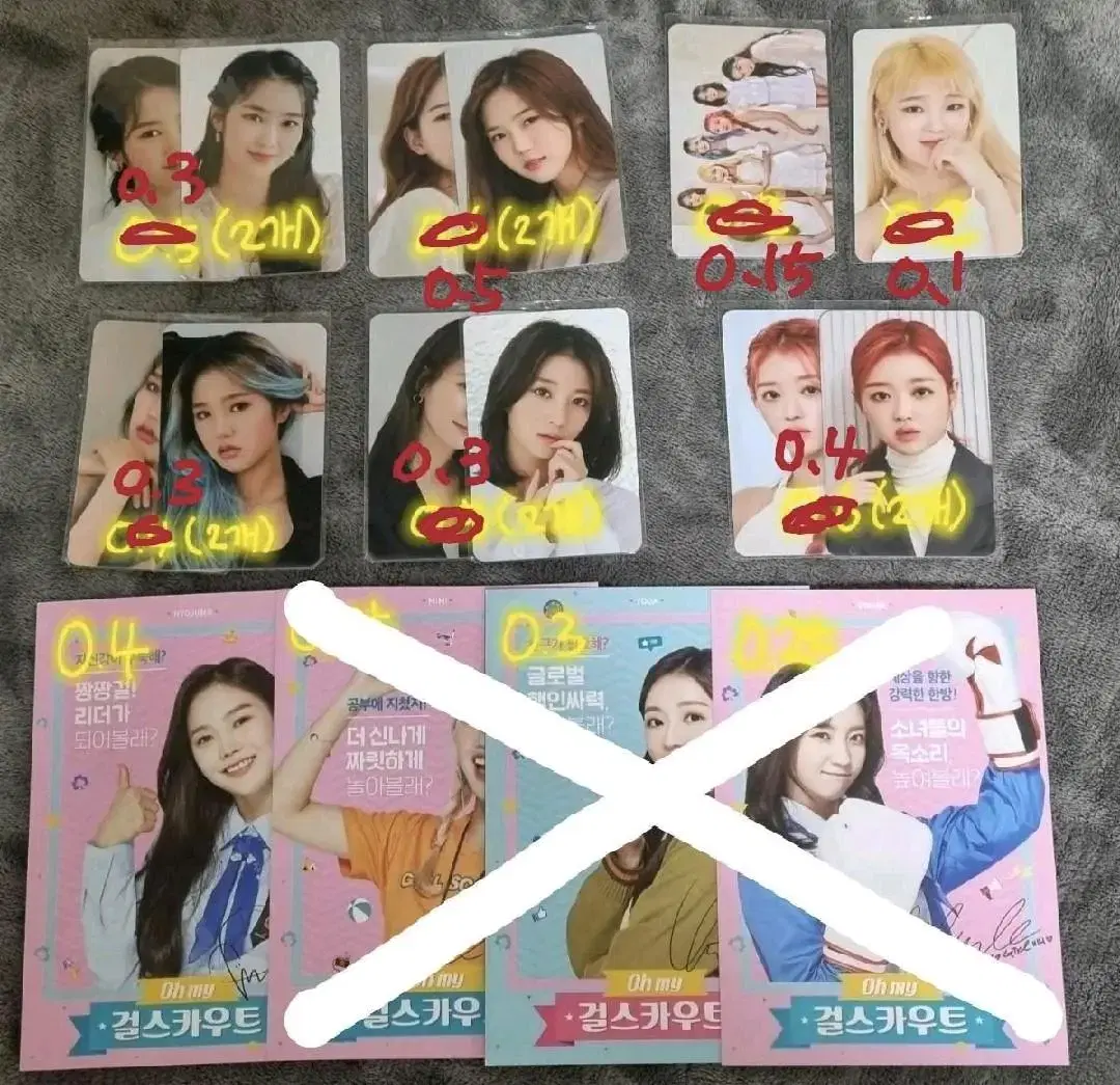 Oh My Girl 2021 Season's Greetings Photocard