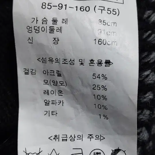 에스기비엔 알파카 니트코트