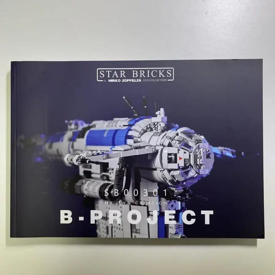 레고 스타워즈 STAR BRICKS B-PROJECT 인스