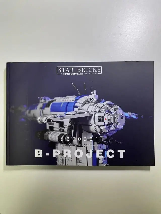 레고 스타워즈 STAR BRICKS B-PROJECT 인스