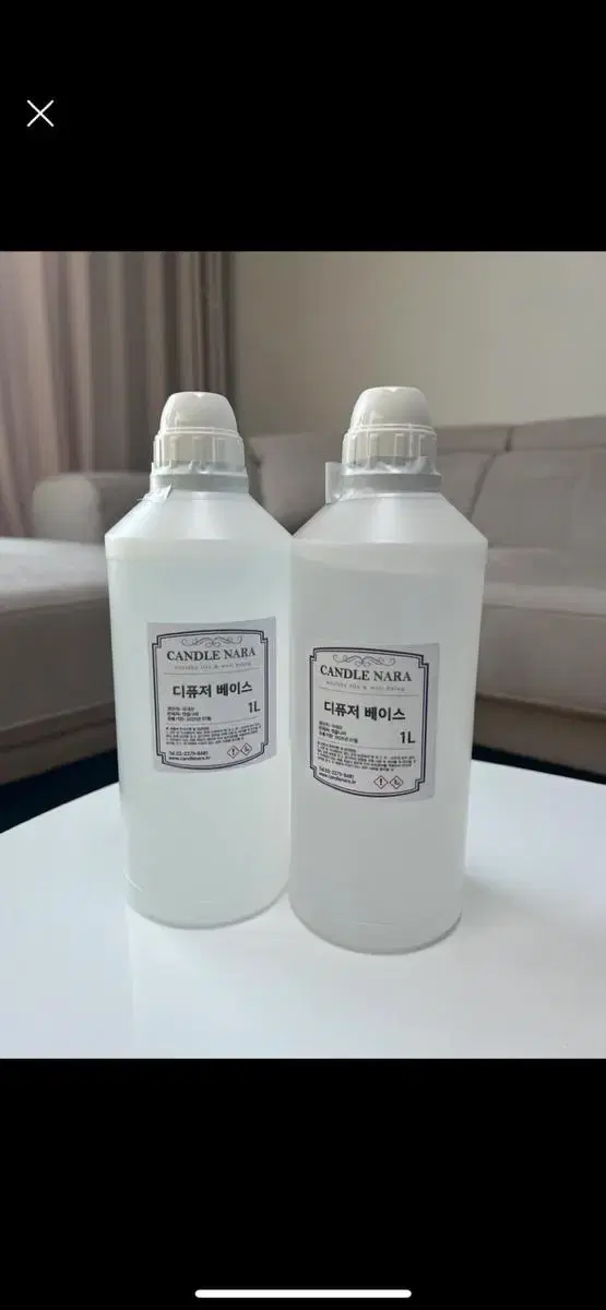 디퓨저 베이스 1L