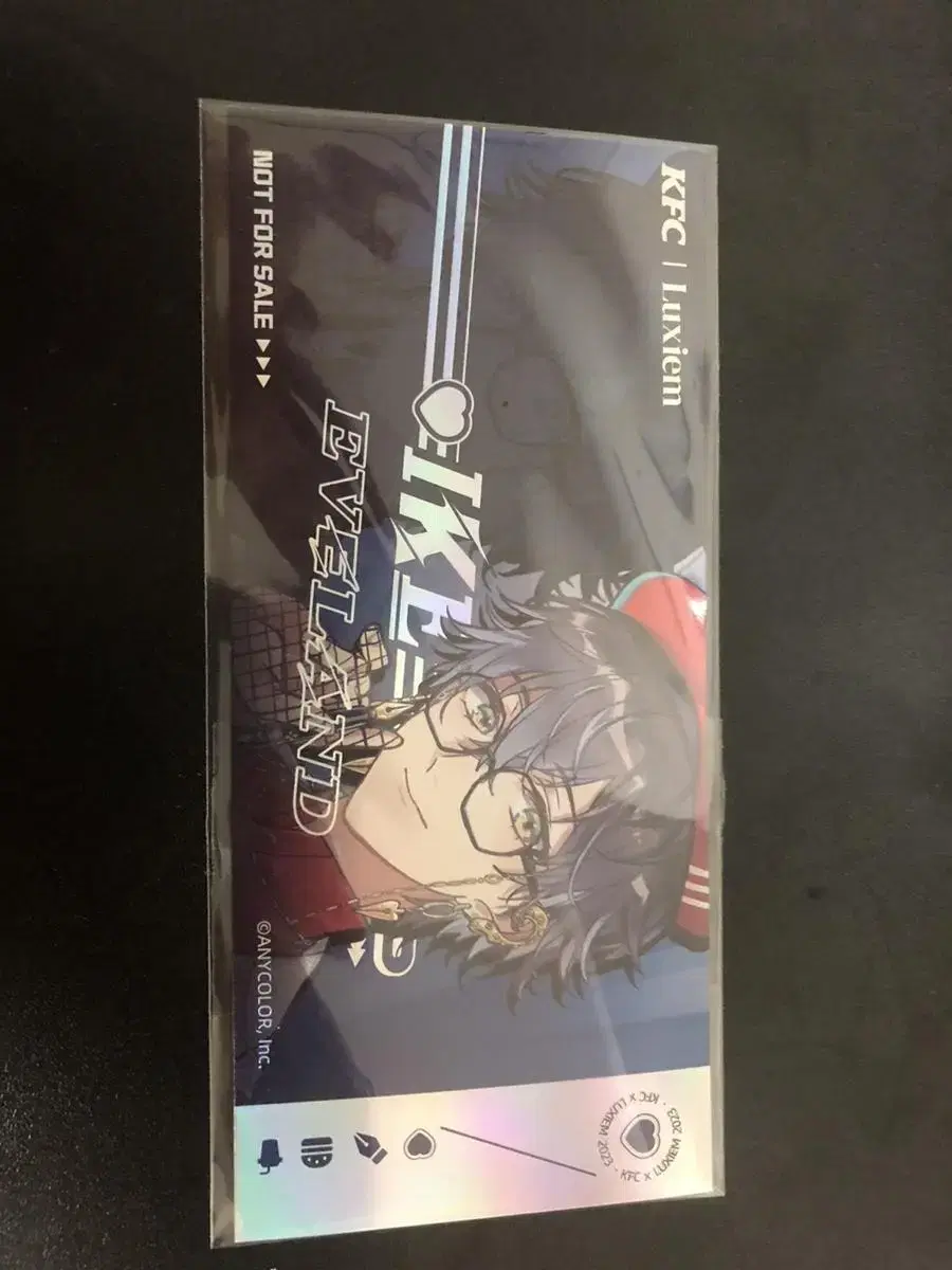 Ike Ebland KFC hologram tickets