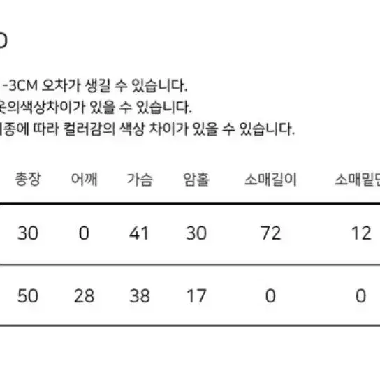 크롭 볼레로 나시 가디건 니트 세트