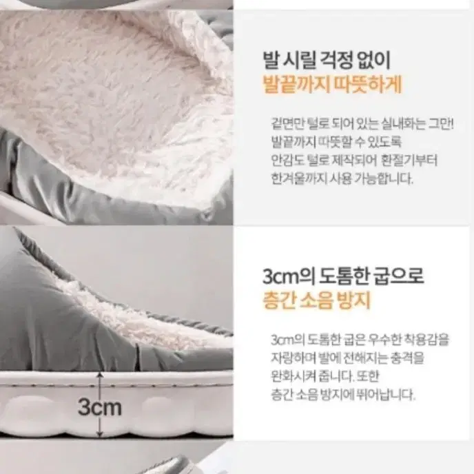 남/여 패딩 퍼 슬리퍼_3개묶음