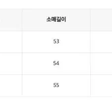 스파오 아가일 가디건