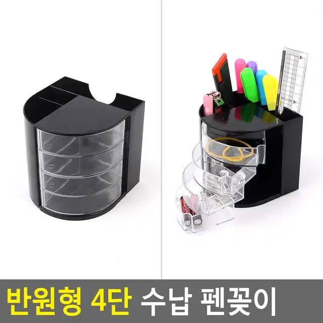 책상 멀티 펜홀더 많은 수납공간 연필꽂이