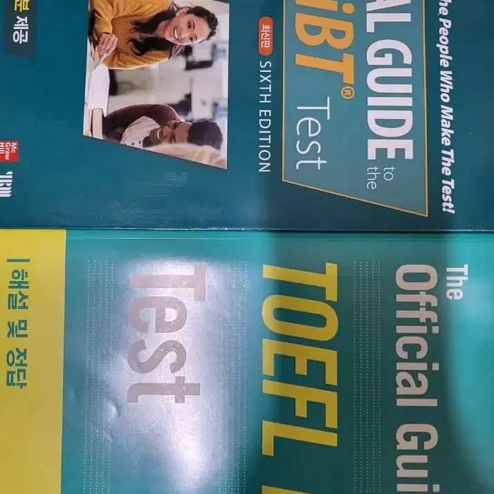 [TOEFL 토플]offical guide 토플 ibt test책 판매