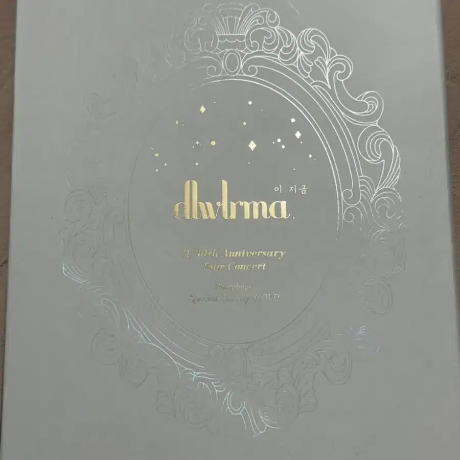 아이유 이지금 dvd