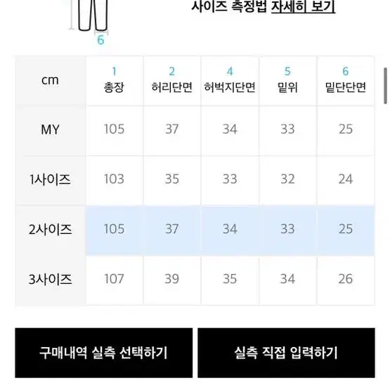 파브레가 데님 파라슈트 세미 와이드 팬츠 (스톤 블랙)