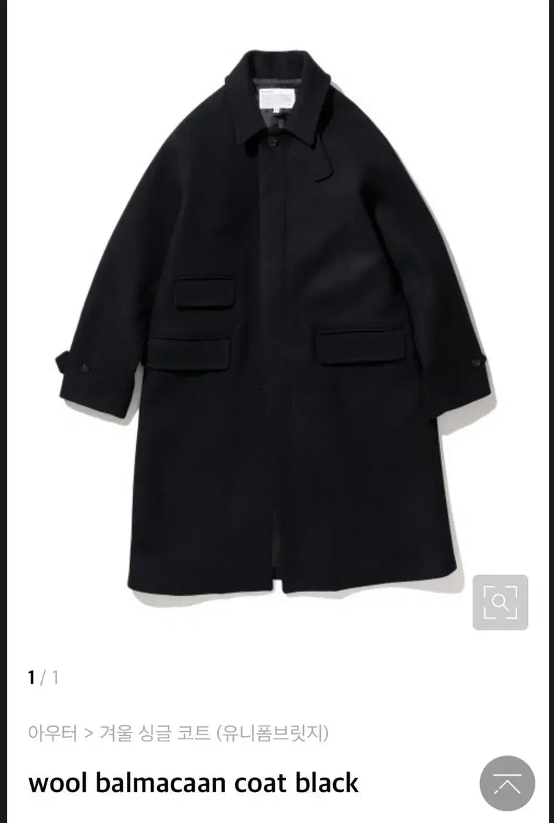 Uniformbridge Balmacan Coat Black L