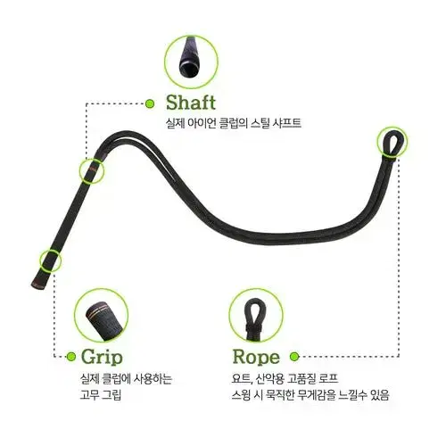 골프 스윙연습기 골프채 자세교정 골프 연습기구 실내골프연습기구 골프용품