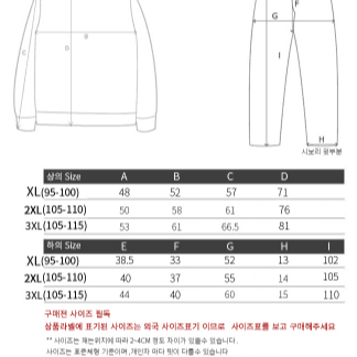 무배 남성 기모 후드세트 상하의세트 조거팬츠 기모 트레이닝복 츄리닝