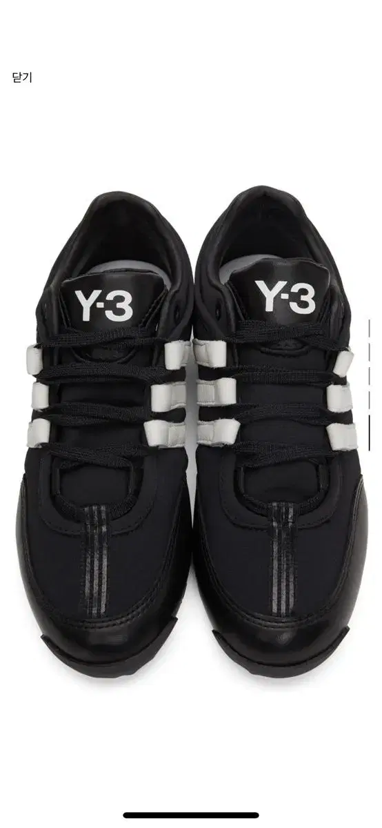 Y-3 블랙 복싱 스니커즈 4size