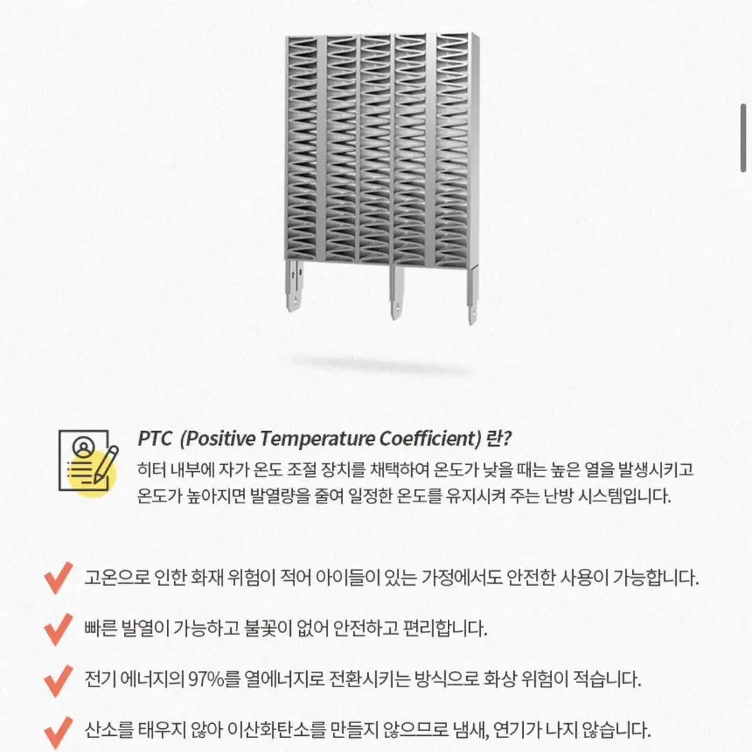 미사용)엑토 미니온풍기 원가35000원