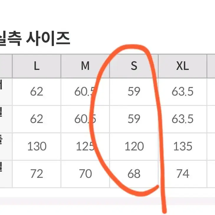 새상품 스파오 남녀공용 리버서블 푸퍼 라이트 그레이 S