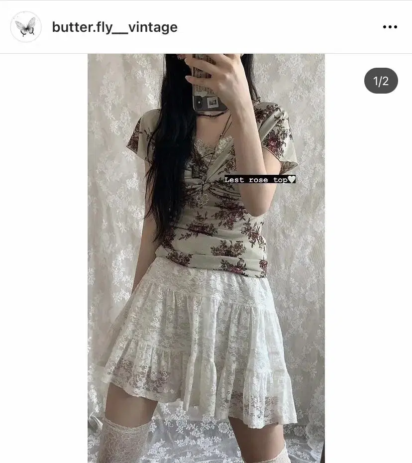 버터플라이빈티지 레이스탑
