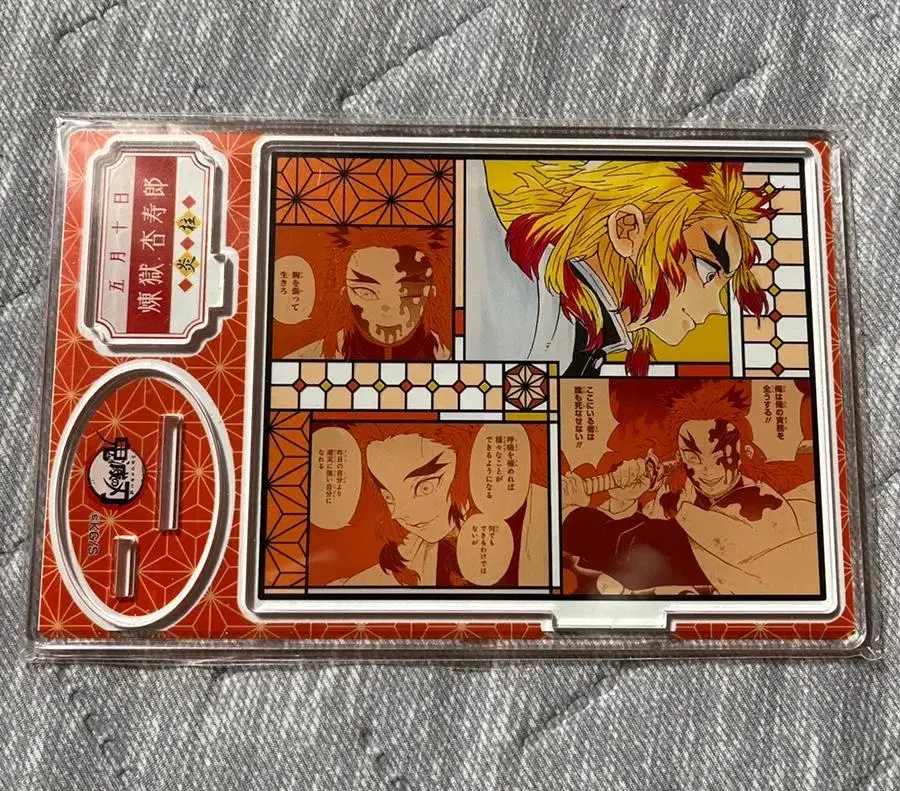 (unsealed) Rengoku Diorama 2022