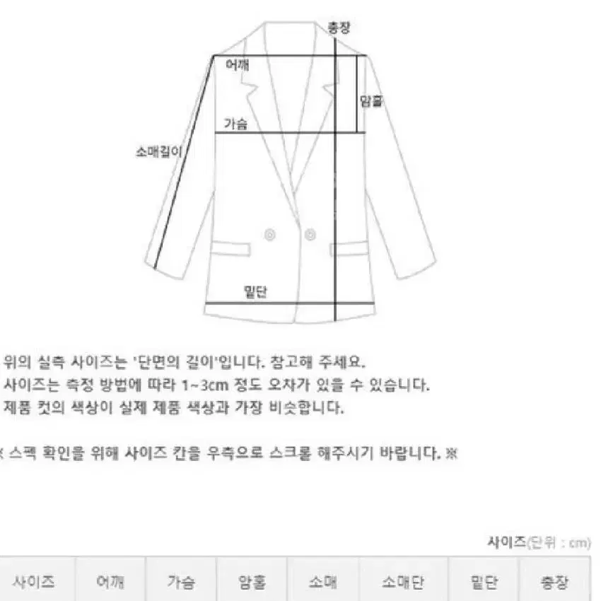 (가격내림) 로즐리 아이보 트위드 셋업 라벤더 S