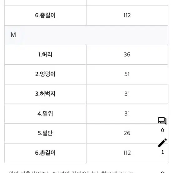 미착용] 이룸스토어 블랙 워싱 와이드 데님 팬츠 m