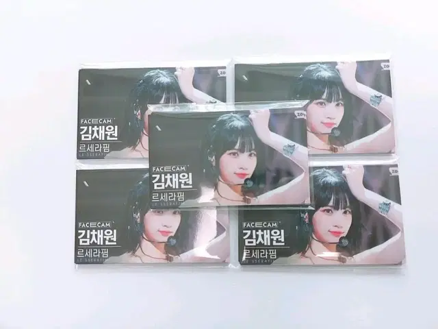 (이벤트중)르세라핌 김채원 직캠포카 1set:10장*500원@3+1@