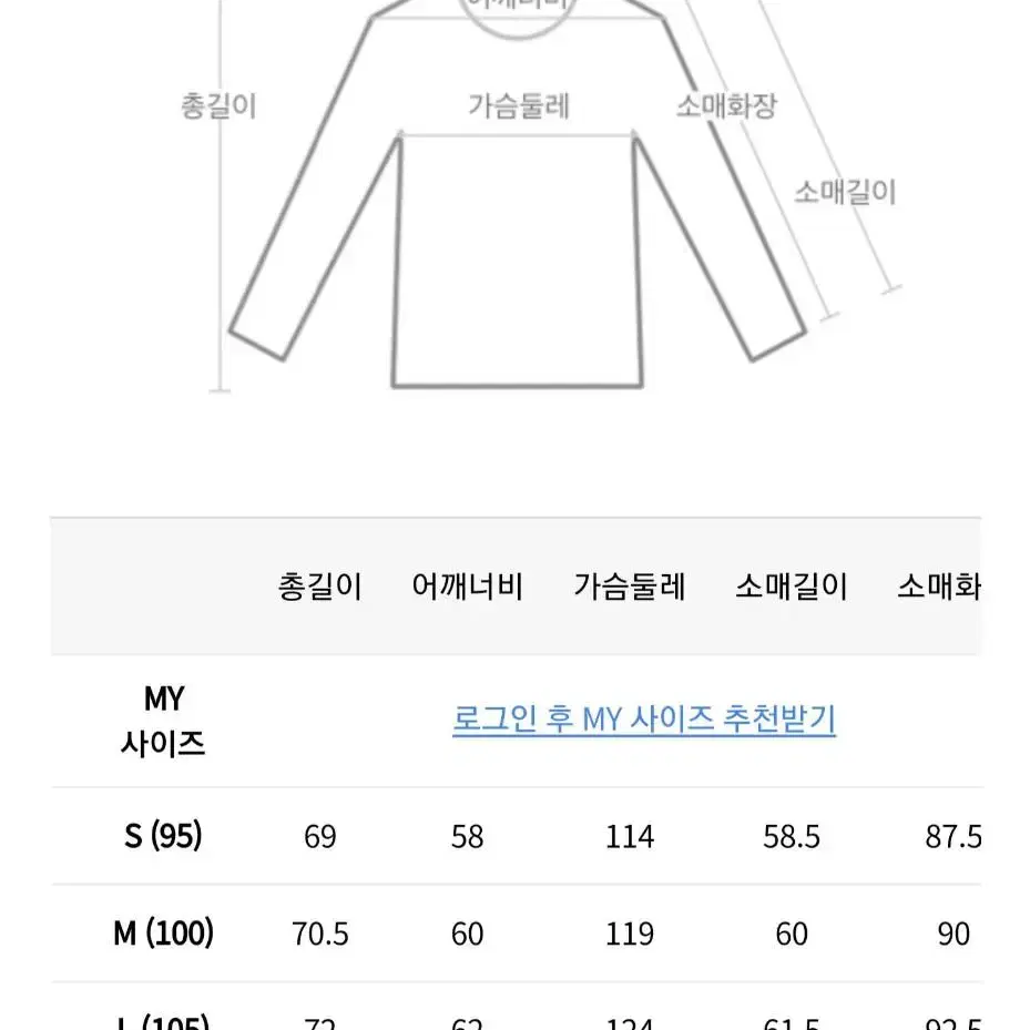 [거의 새것] 질스튜어트뉴욕 그레이 백 프린팅 후드 티셔츠 L