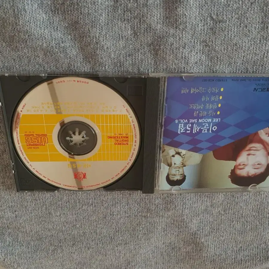 이문세  5집 cd 시를 위한 시