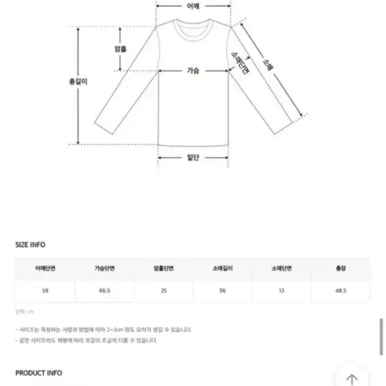 [새상품] 히니크 울 브이넥 니트(핑크)