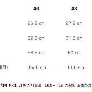 마마가리 바렛(barret) MTR더블 세피아그레이 46사이즈 팝니다