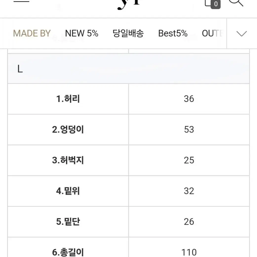 연홍 블랙부츠컷데님 L사이즈 새상품