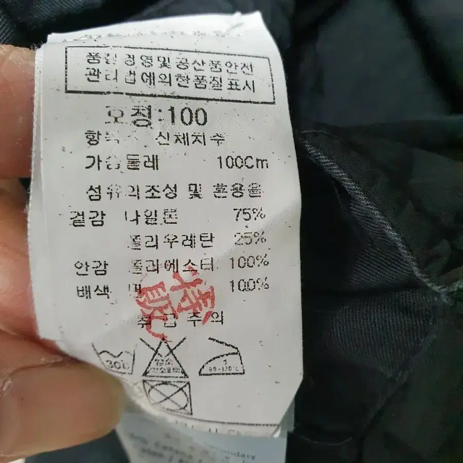 CP COMPANY (100, 50) 고글 자켓