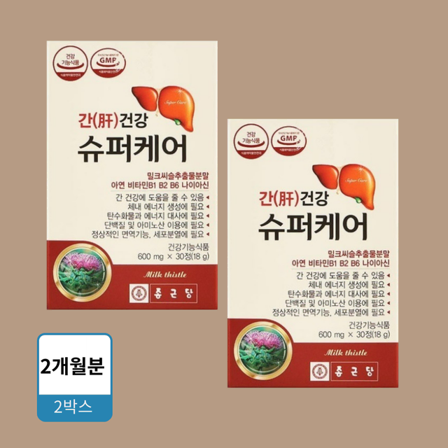 종근당 간건강 슈퍼케어 밀크씨슬 실리마린 600mg x 30정 2박스